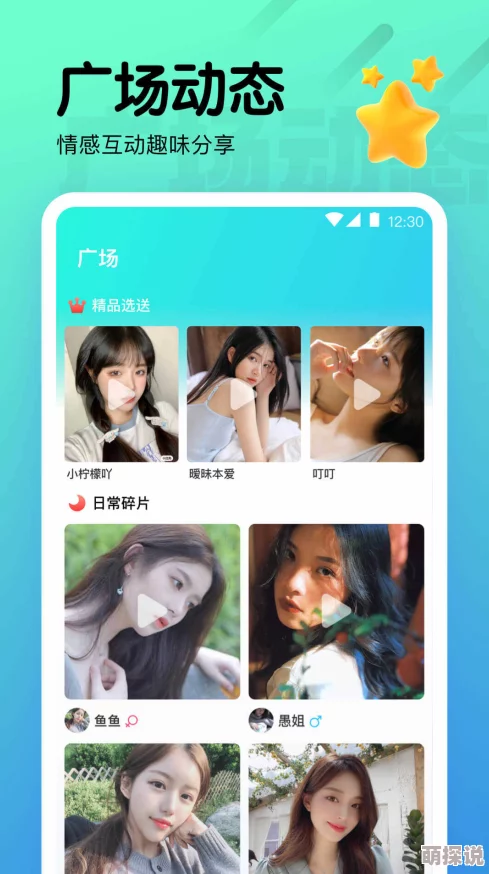 草1024榴社区入口t66y为什么社区活跃互动性强为何拥有超高人气