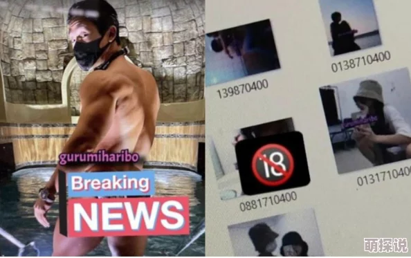 www.18禁为何如此火爆因为它提供了一个相对私密的空间让人们了解性知识