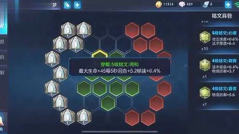 王者荣耀新赛季小乔热门铭文搭配全攻略