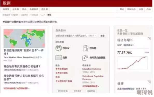 日韩第一页为什么资源分类清晰为何轻松找到所需