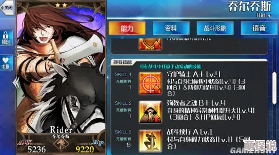 命运冠位指定FGO万圣节终夜全敌方配置与高效攻略