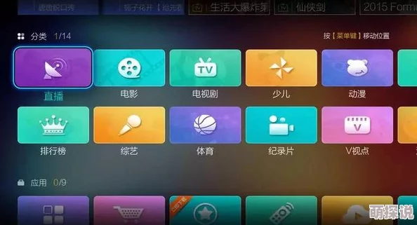 中文字幕91因为便捷的字幕和丰富的资源所以受到欢迎