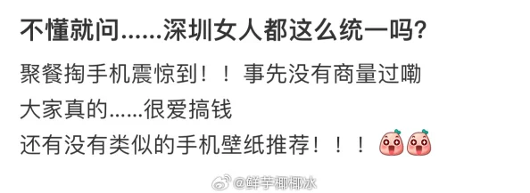 深圳妇女搡BBBB搡BBBB为何这个看似普通的视频片段能够在网络上迅速走红并引发热议