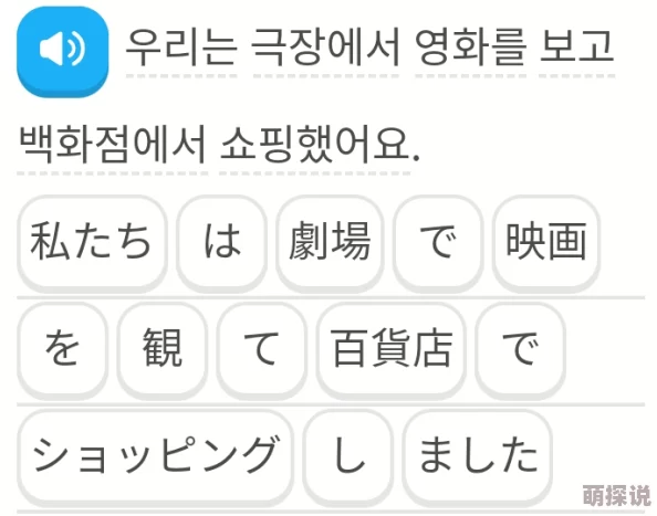 日韩中文字码无砖为什么高清流畅加载速度快用户体验好