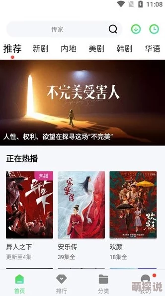 夸克看电影免费为什么支持多设备播放为何随时随地想看就看