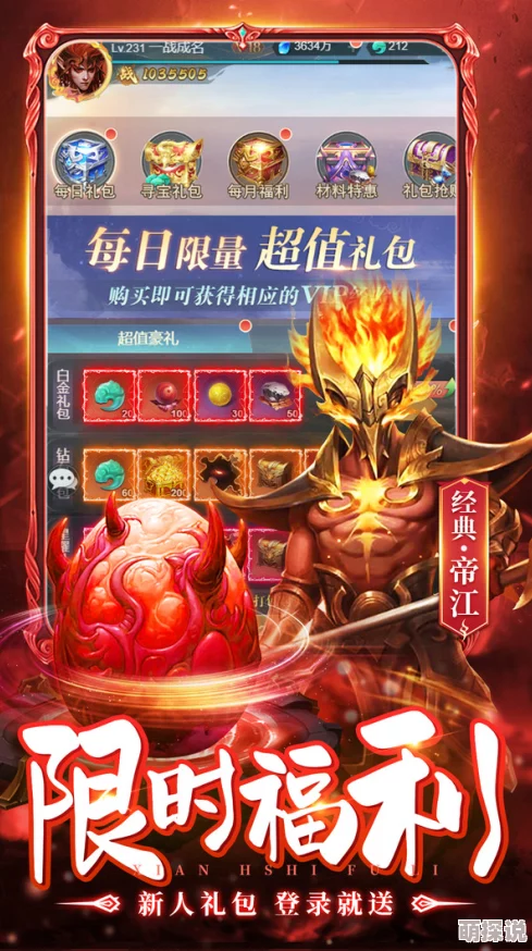 2024主宰灵域：详解装备熔炼系统最新操作流程热门指南