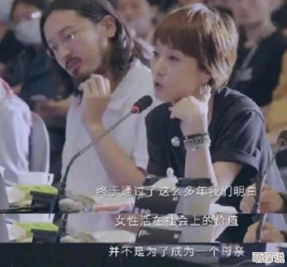 欧老太做爰为什么引发争议话题为何引人深思