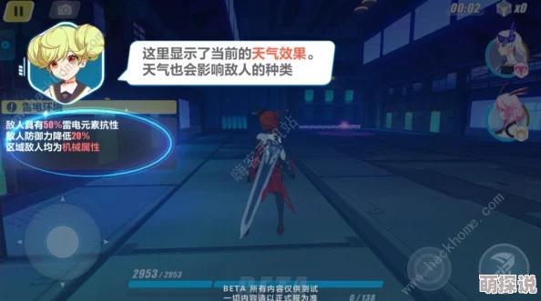 2024崩坏3禁忌深渊高效打法全攻略：解锁最新热门挑战技巧