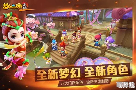 2024梦幻西游无双版：全新热门侠义值获取途径大搜罗