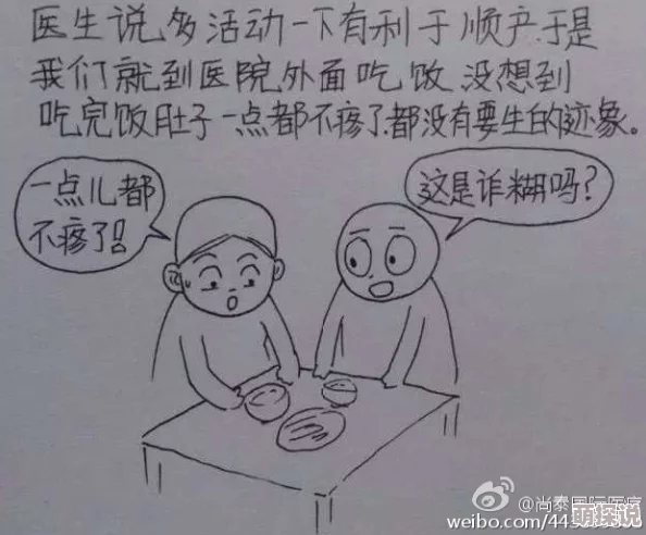 为什么让人感动因为它刻画了真挚的友谊和珍贵的回忆双男主做酱酱酿酿视频大全真人版