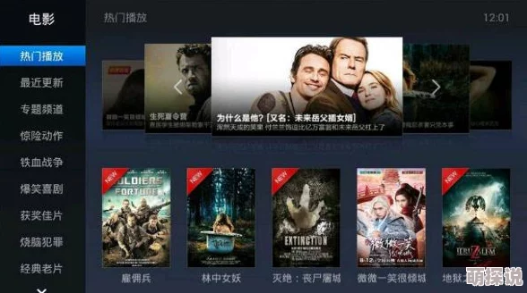 欧美视频二区为什么画质高清内容丰富题材广泛深受用户喜爱
