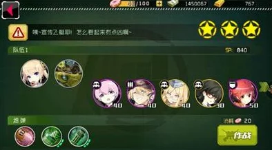 战场双马尾：毒系炮弹实战效果与热门战术深度解析