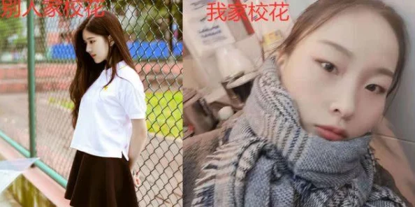 校花 被c真人 为何能俘获众多网友的心或许是由于其自然不做作的个性