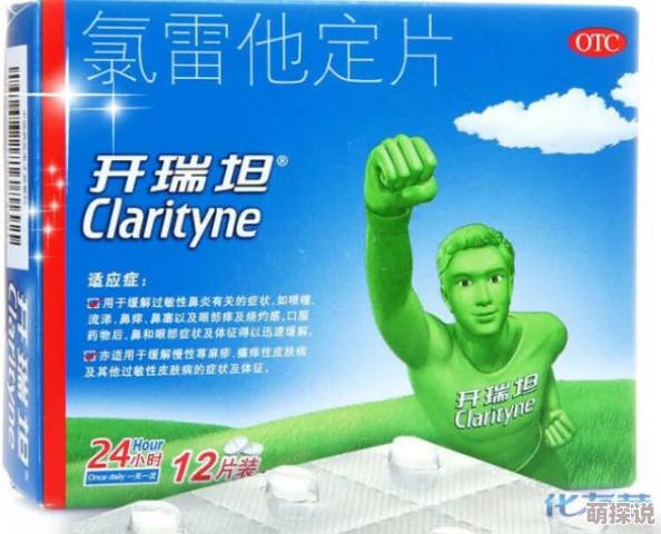 日日爽为什么它价格实惠功效好居家旅行都好用