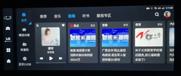 好色先生tⅴ为什么如此流行因为它拥有用户友好的界面