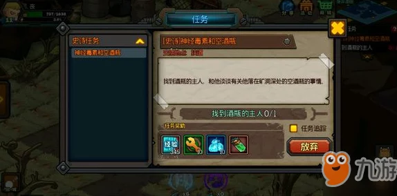 龙戒手游2024新手攻略：热门任务入门必备秘籍大全