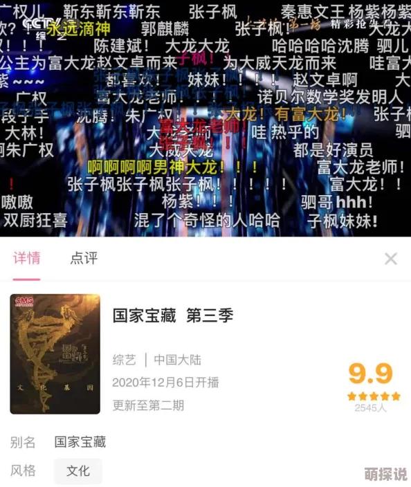 国产精品久久久久久吹潮为什么更新及时满足观众追剧需求因此备受欢迎