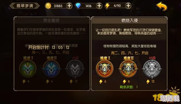 战无止境OL：深入翡翠梦境副本全解析与通关技巧热门指南