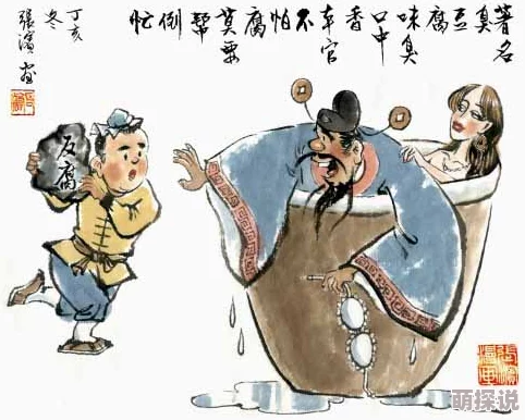 好色先生污为什么用低俗而不下流的表达方式引发共鸣为何如此火爆
