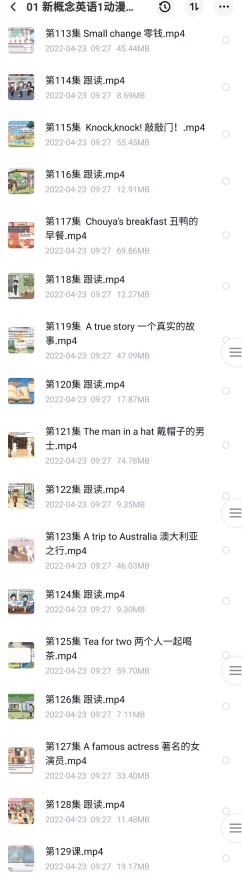 一区二区三区视频为什么兼容多种设备随时随地观看