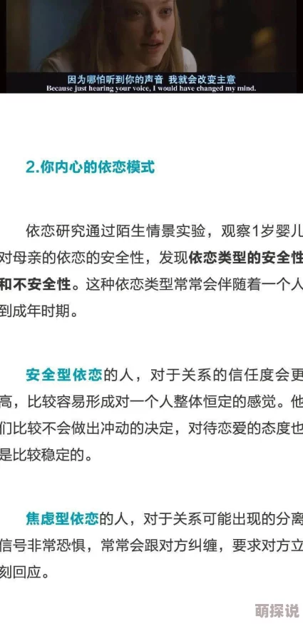 成人精品为何能增进亲密关系因为它帮助伴侣探索彼此的需求增进感情