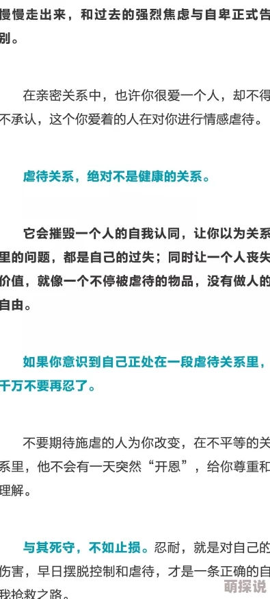 成人精品为何能增进亲密关系因为它帮助伴侣探索彼此的需求增进感情