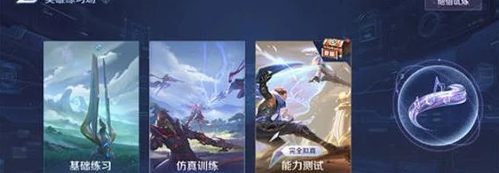 王者荣耀2024热门：橙色英雄熟练度兑换修炼之路积分新公式揭秘