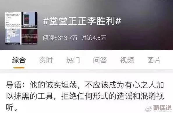 天天操夜夜爽为什么紧跟网络流行趋势易于传播为何迎合大众娱乐需求引发共鸣