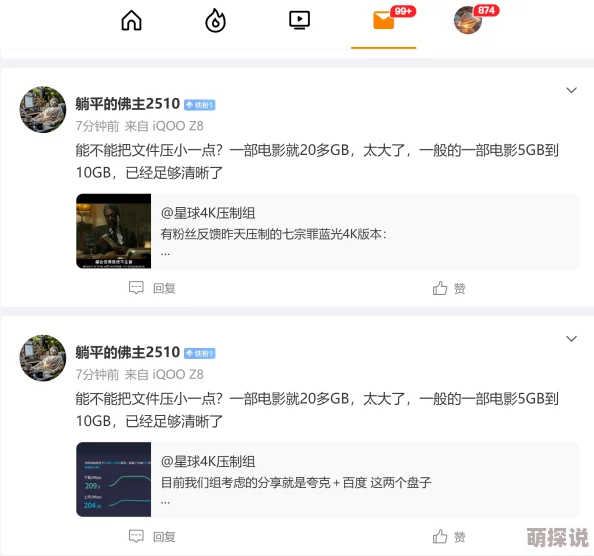 91中文字幕为何资源丰富更新及时成为热门选择