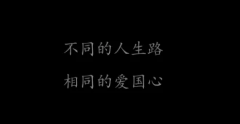 叼嘿视频为什么传递正能量引发共鸣为何如此受欢迎