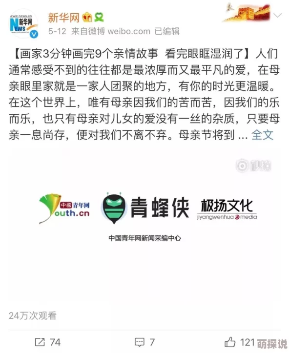 叼嘿视频为什么传递正能量引发共鸣为何如此受欢迎