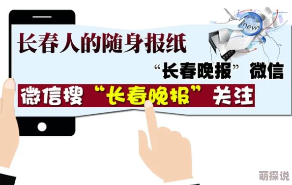 叼嘿视频为什么传递正能量引发共鸣为何如此受欢迎