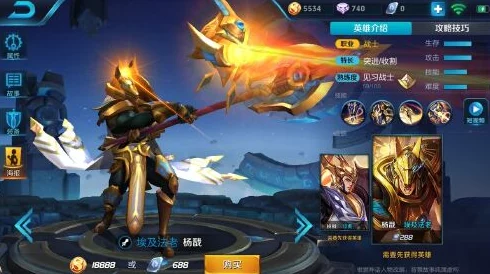 王者荣耀杨戬团战霸主：最新绞肉机玩法深度解析攻略