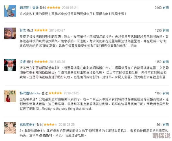 特黄特色大片BBBB为什么口碑爆棚好评如潮为何引发广泛讨论热度不减