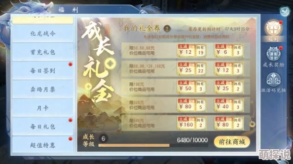 大唐无双手游2024热门活动：平定安邦玩法全明细解析
