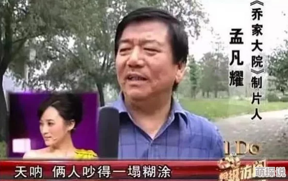 为什么它如此火爆引发争议两 个 猛 男 脱 了 裤 子 玩 jiji 作 文