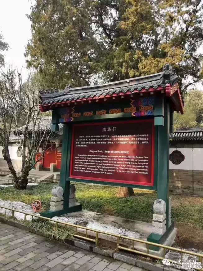 日本京都古城因为历史悠久古朴典雅为何让人心驰神往