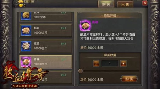 热血传奇手机版新幻境沙巴克玩法深度剖析与热门攻略