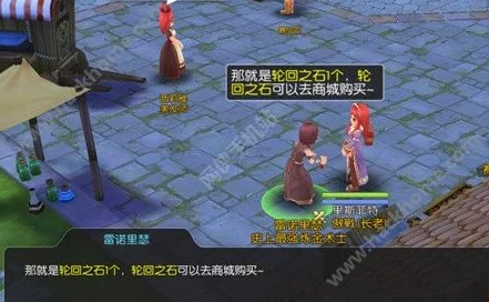 仙境传说RO手游体力恢复攻略：最新热门方法助你快速回血升级
