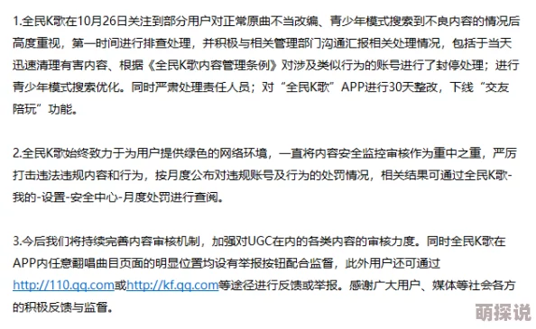 色多多网站为什么引人关注它提供未经审查的内容所以吸引了部分用户