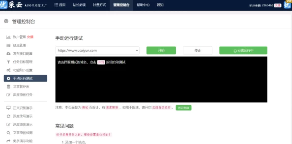 色多多网站为什么引人关注它提供未经审查的内容所以吸引了部分用户