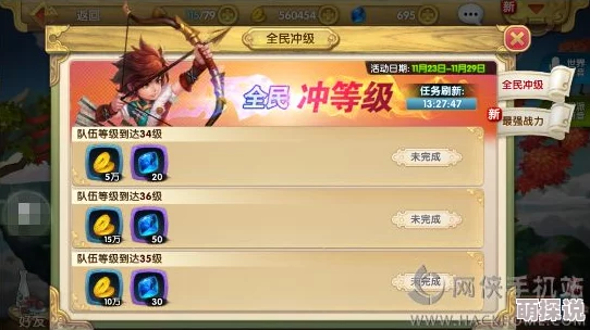 射雕英雄传3D高手秘籍：最新热门招式助你侠魂启航无忧！