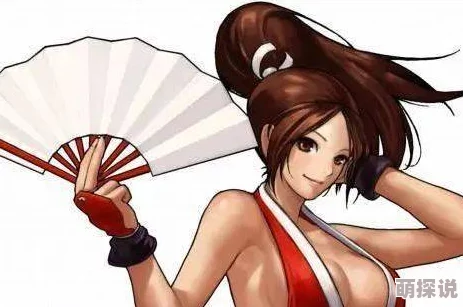 不知火舞被c 黄秘 动漫为什么让人难以抗拒可能是其挑战了传统观念并展现了人性的复杂性