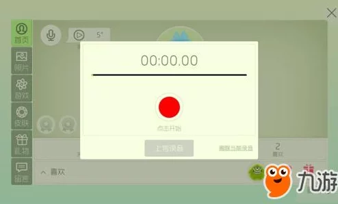 球球大作战新解：系统提示'对方正在训练中'含义及热门玩法解析