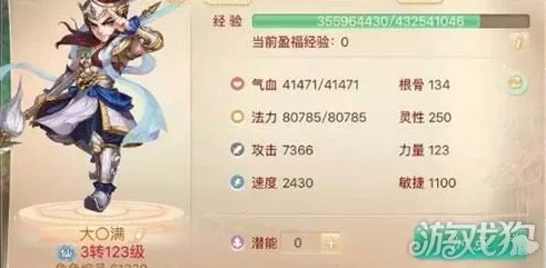 大话西游手游2024热门佩饰培养全攻略与玩法解析