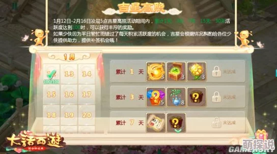 大话西游手游2024热门佩饰培养全攻略与玩法解析