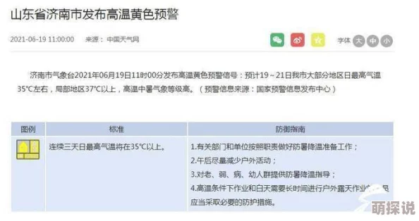 日本三级黄色为何会流行起来或许因为它填补了某些人的情感空虚