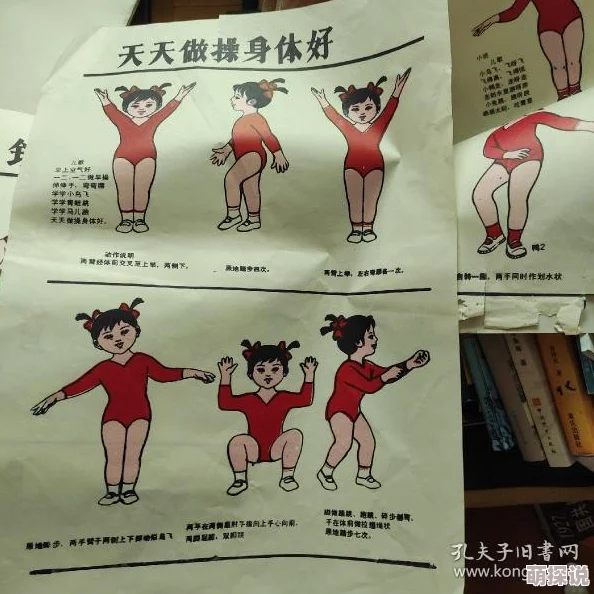 天天操天天操天天操为什么充满活力积极向上给人以力量