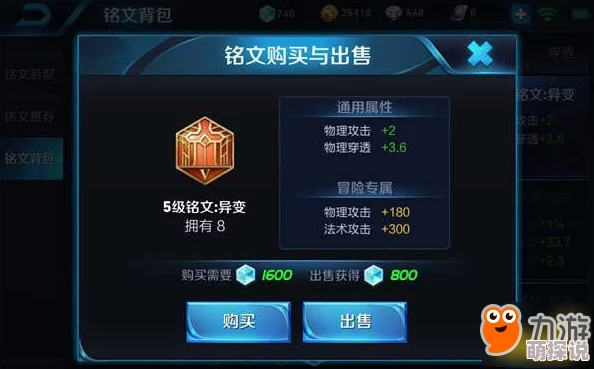 姐可是传说！王者荣耀新版花木兰5级铭文最强搭配攻略2024