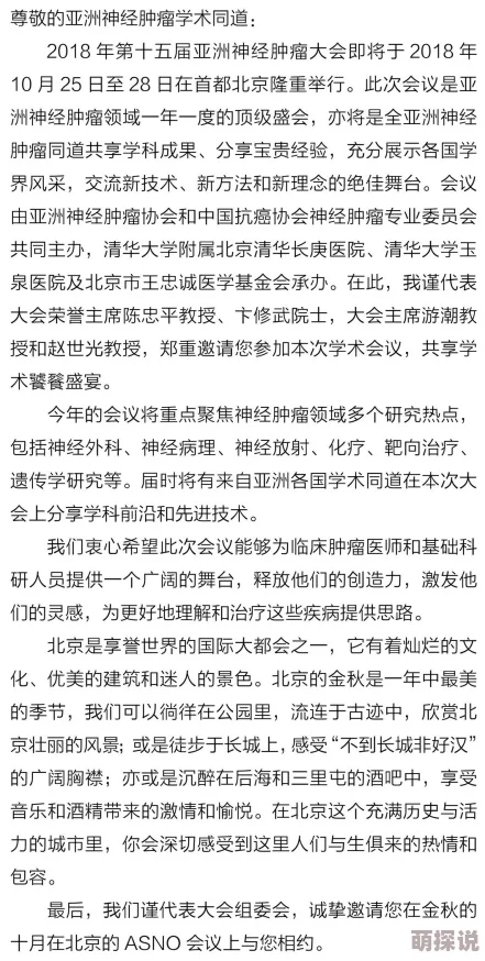 亚洲精品一区二区三区新线路因为种类繁多应有尽有所以备受欢迎